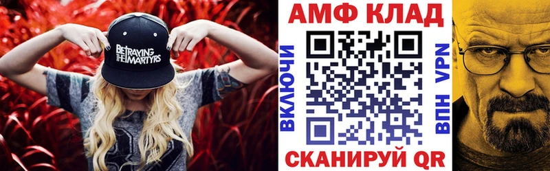 купить  сайты  Слюдянка  Амфетамин 98% 