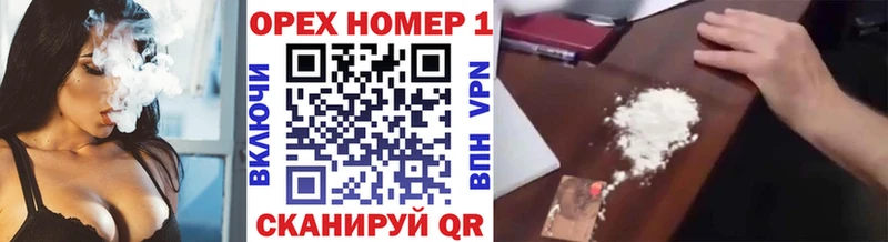 МЕГА маркетплейс  купить наркоту  Слюдянка  Кокаин 99% 