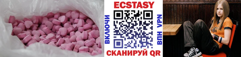 Ecstasy louis Vuitton  Слюдянка 