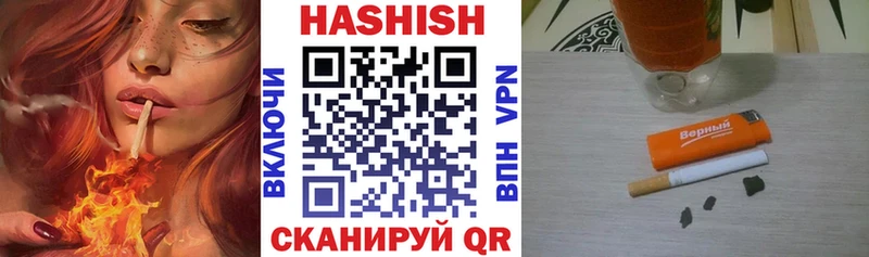 ГАШИШ Cannabis  купить наркотик  Слюдянка 