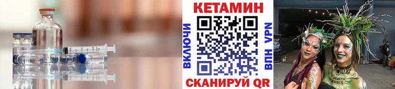 наркотики  Слюдянка  Кетамин VHQ 