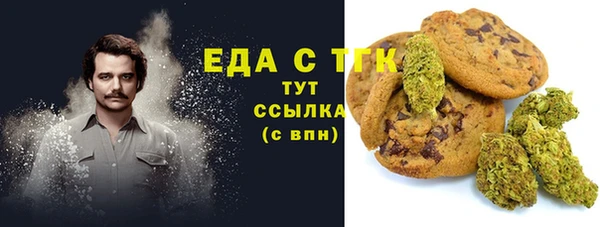 метамфетамин Алексеевка