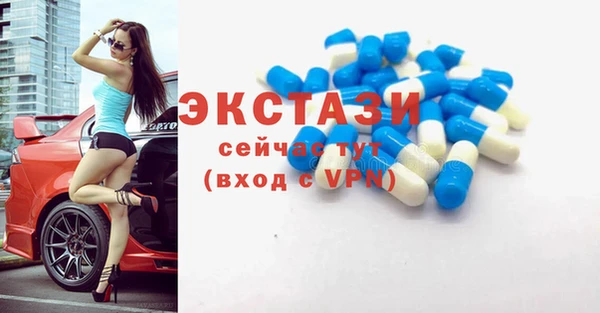 марки lsd Абдулино