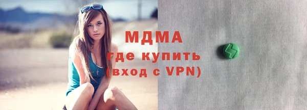 метамфетамин Алексеевка