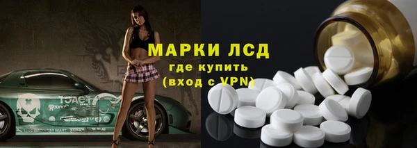 метамфетамин Алексеевка