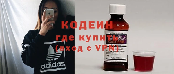 метамфетамин Алексеевка