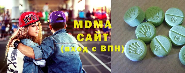гашишное масло Абинск