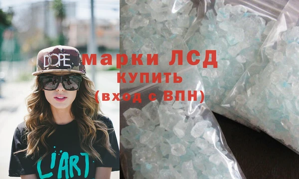 метамфетамин Алексеевка