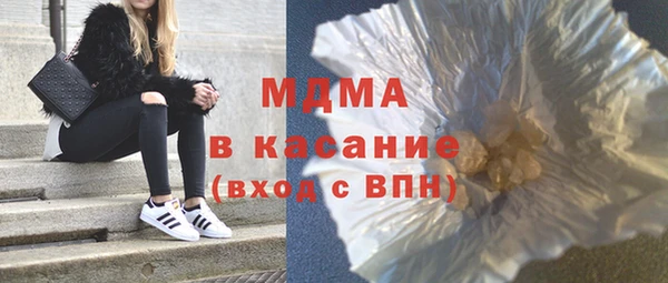 метамфетамин Алексеевка