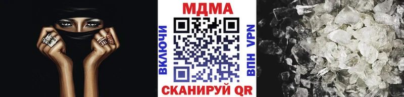 МДМА VHQ  blacksprut сайт  Слюдянка 