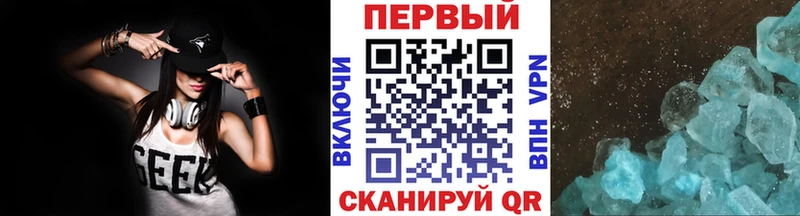 Метамфетамин Methamphetamine  закладки  Слюдянка 