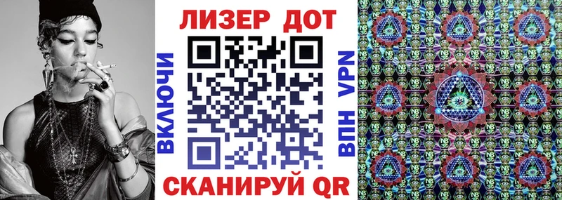 Марки NBOMe 1,8мг  Слюдянка 