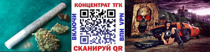 где купить наркоту  Слюдянка  Дистиллят ТГК жижа 